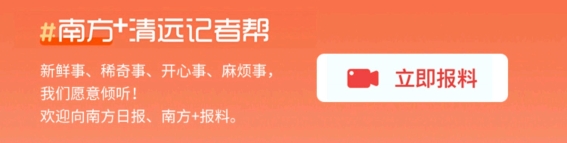 2025清远马拉松：山水之间，脚步不停，梦想起航