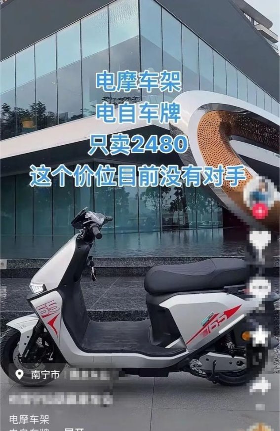 电动自行车非法改装市场：隐患与监管挑战