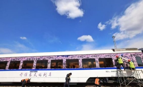 春日列车再启航 北京S2线“开往春天的列车”17年首次涂装大修