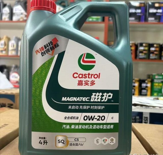 四款热门0W-20机油深度解析：谁才是真正的实力派？