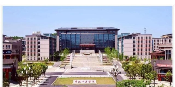 贵州中医药大学：传承与创新的教育高地