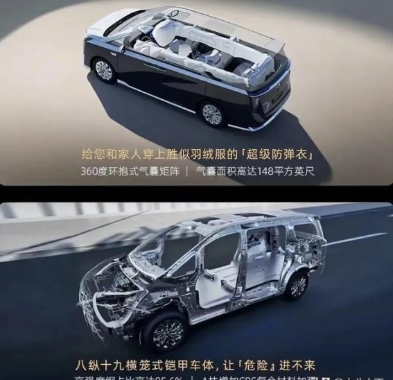 传祺向往M8乾崑：豪华与卓越性能的无缝结合