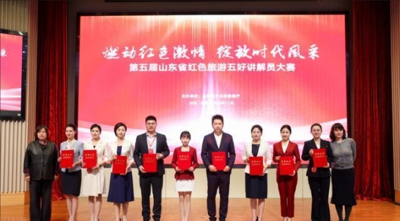 青岛城市文化遗产保护中心讲解员徐宁宁获评山东省红色旅游五好讲解员三等奖