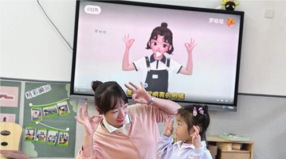 关爱孩子视力，全面落实近视防控工作