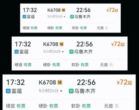 可可托海邀你来撒欢：一站式旅游体验，拥抱春日之美