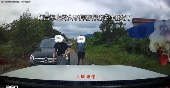 奔驰车主“亮证”事件：威胁、道歉与背后更深的隐忧