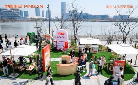 平安盛世优享与一薪多用活动开启沉浸式养老新篇章，助力年轻人提早规划品质晚年