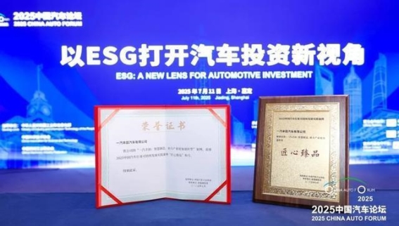 一汽丰田：合资品牌的新突破与未来展望