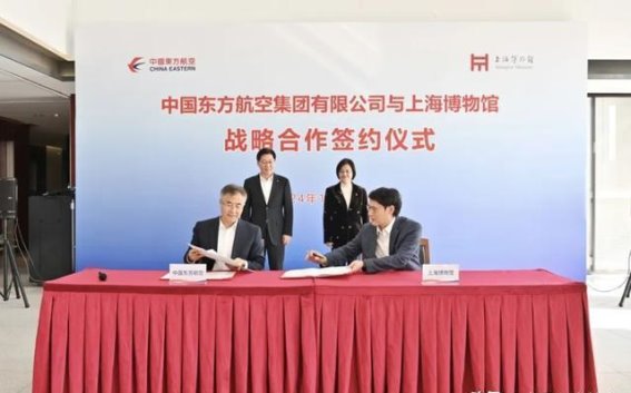 中国东航与两大博物馆携手推动文化旅游融合发展