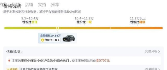红旗HS5 2019款四驱版：豪华家用SUV的全方位解析