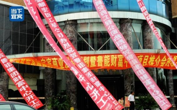 宜宾商业面临新一轮洗牌，你最爱的商场，可能不再是明日之星？
