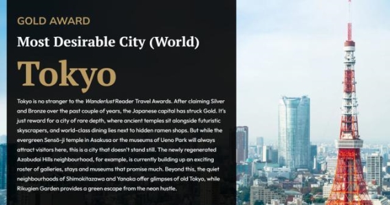 东京为何是全球最向往的城市？