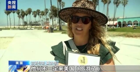 美国旅游业的困境：政策与市场的双重冲击