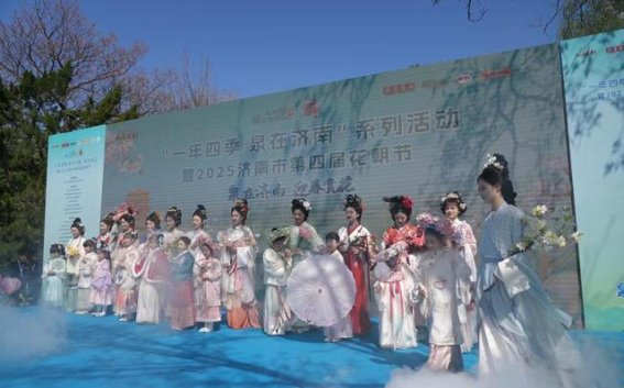 2025济南花朝节：春日泉韵，文化与旅游共舞
