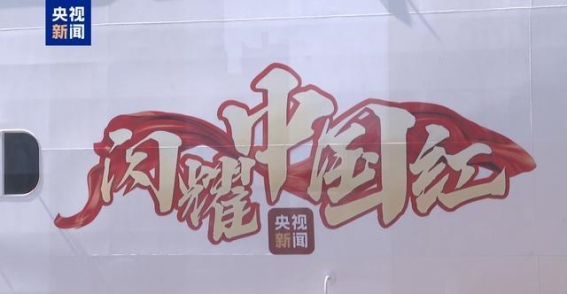 爱达·魔都号首次启航青岛，开启中国邮轮新篇章