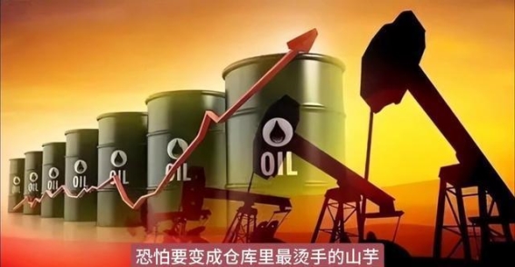 人造汽油横空出世：每升2.8元，全球能源版图将重绘