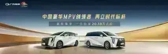 M8大师宗师豪华MPV购车优惠深度解析
