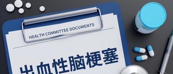 高温来袭，如何避免脑梗发作？医生的三大忠告