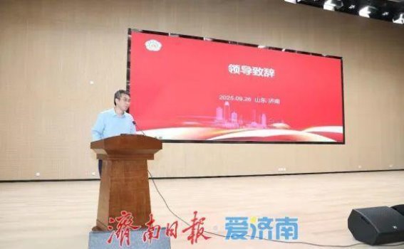 济南医学会医用机器人专业委员会换届大会圆满落幕，刘华水连任主任委员