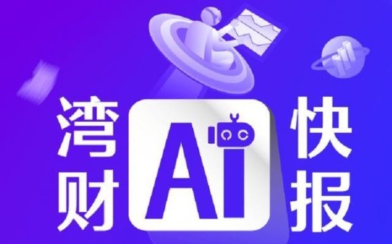 罗氏回应玛巴洛沙韦供应情况：药品供应很充足
