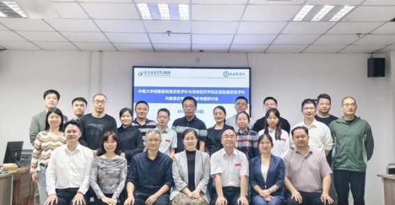 共建重症医学数据平台：湘雅医院与湖南医药学院总医院携手推动学科发展