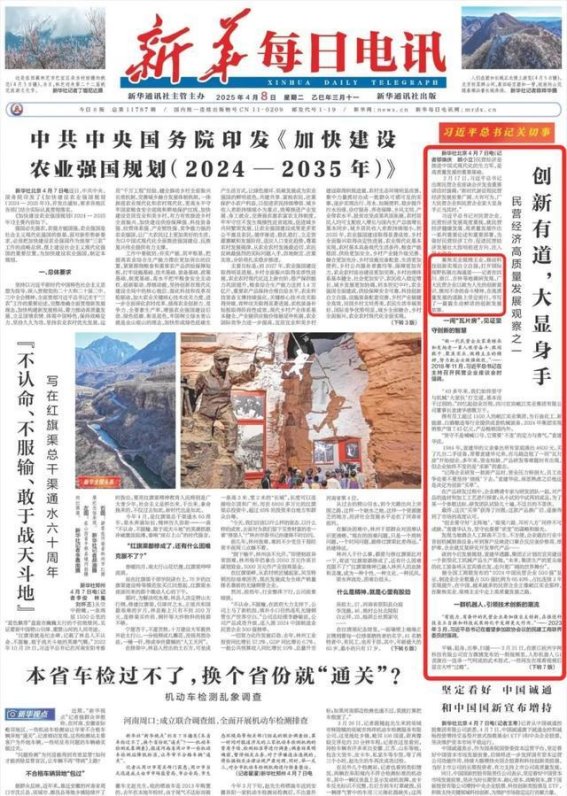 吉林低空经济与雪期旅游的崛起