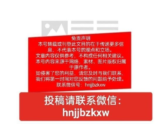 揭露金融腐败！肥东农商银行副行长张琼被开除党籍，背后违纪丑闻详解