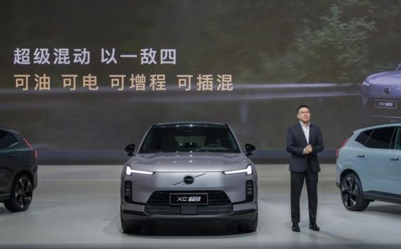 沃尔沃全新XC70全球首发：在中国启航，开创豪华新能源SUV新纪元