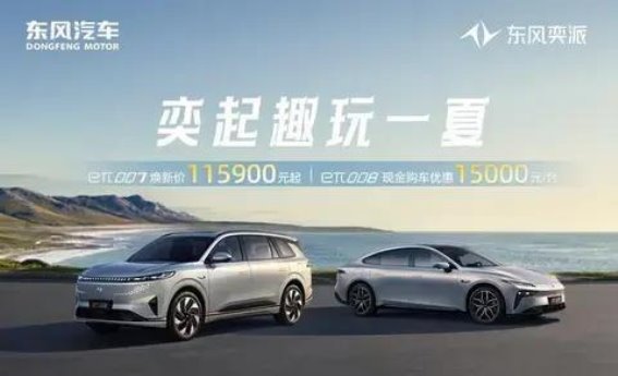20万以内大尺寸家庭SUV新标杆 东风奕派008五座版深度解读