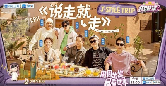 探索沙特阿拉伯的独特风貌：传统与现代的交织