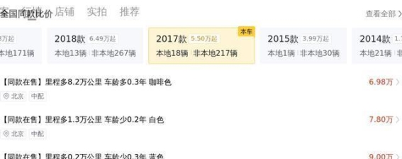 12万多元购得别克GL8旗舰，家用与商务两全其美