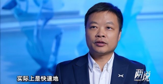 何小鹏谈中国汽车行业未来五年淘汰赛