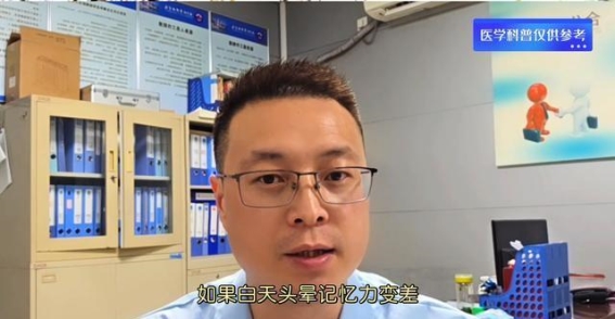 佐匹克隆与右佐匹克隆：失眠新选择，正确用药与安全停药指南