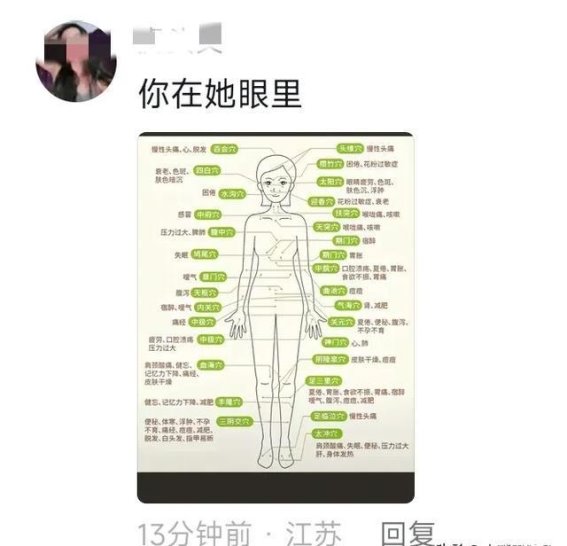 中医与格斗的完美结合：昆明女孩石铭的非凡之路