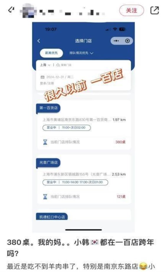 韩国游客涌入上海：免签政策激发的旅游新热潮