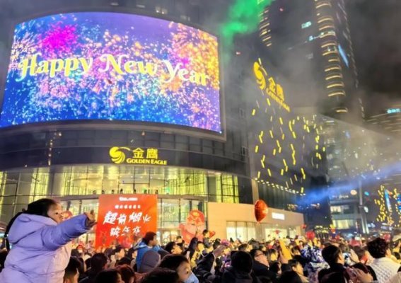 南通跨年狂欢：告别2024，迎接2025的璀璨时光