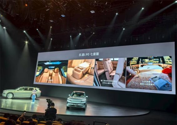 乐道L90：重新定义家庭出行的智能大空间旗舰SUV