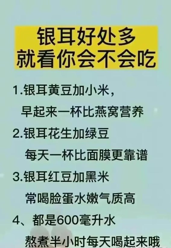 高嘌呤食物，你吃过多少？这些你绝对不能忽视的健康隐患