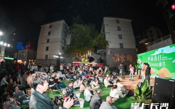 潮宗街春日露营：在历史的怀抱中感受现代青春的律动