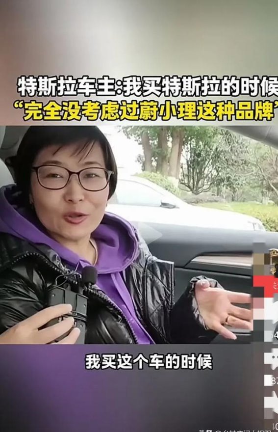 听听这位女士买新能源汽车的真心话