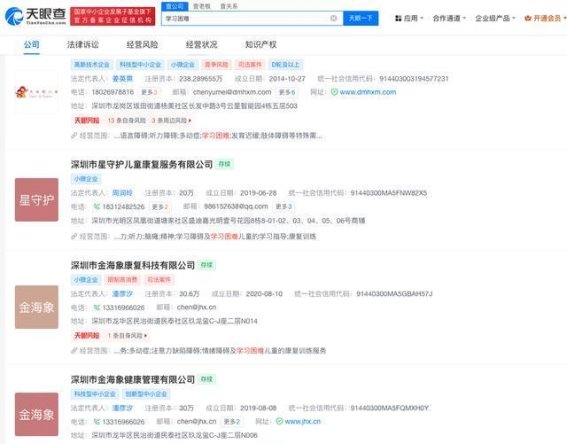 上海儿童学习困难门诊启航，聚焦教育新挑战