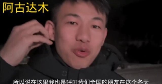 冬夜的阿尔山，雪与月的共舞