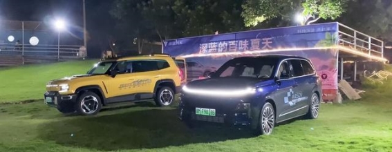 深蓝试驾营：智能与自然的极致融合