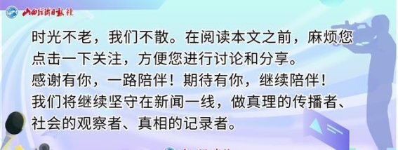 山西长治潞州区文旅融合：从“可观”到“可游”的创新之路