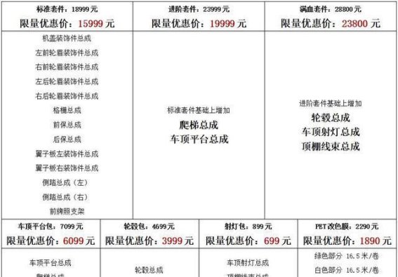 V23复古版：经典与创新的完美融合
