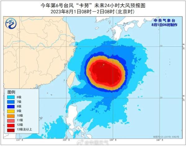 16级！超强台风“卡努”路径成谜！会登陆吗？接下来深圳天气……