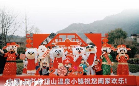 贵州冬季温泉新玩法：在温泉中体验别样年味