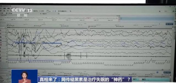褪黑素真的是助眠“神药”吗？专家提醒：不当使用可能带来风险