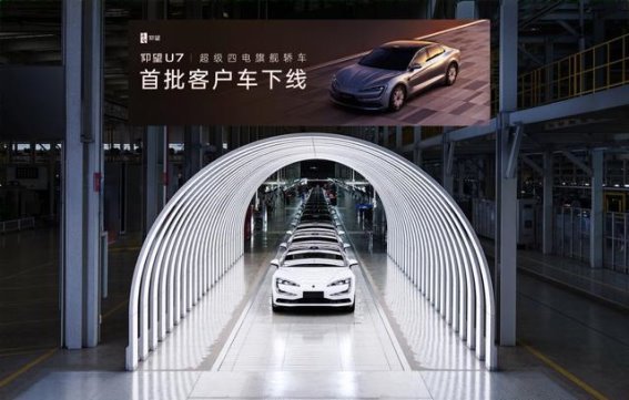 仰望汽车亮相粤港澳车展，未来豪华与科技再定义