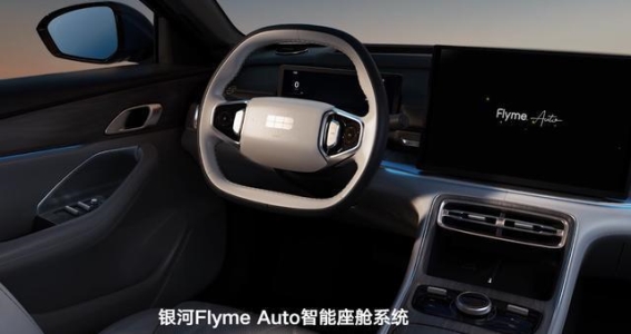 银河A7：8.18万元起，突破家轿市场的价格与配置边界